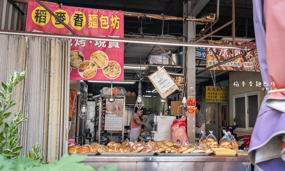 北屯烘焙坊,北屯美食,北屯麵,北屯麵包店,台中吐司,台中烘焙坊,台中美食,台中麵包,台中麵包坊,台中麵包店,稻麥香麵包,稻麥香麵包坊 @捲毛阿偉